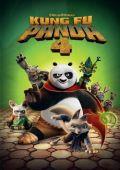 Kung Fu Panda 4 (DVD) (Kung-Fu Panda 4)